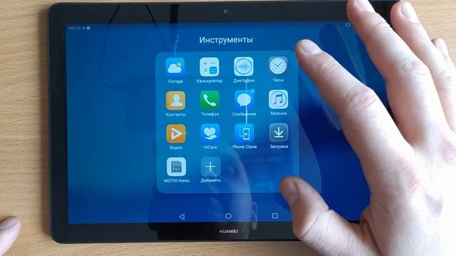 03. Первый запуск | Настройка планшета смотреть онлайн