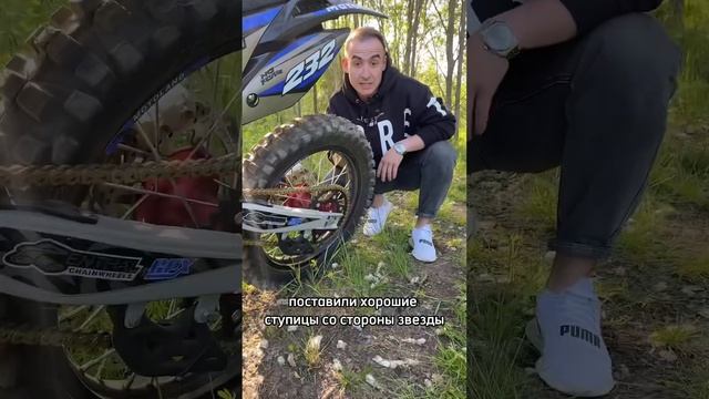 Обзор на Motoland XT250 HS! #BMPmoto #bmpfamily #мотоэндуро #кросс #эндуро #питбайк #эндуроппокат смотреть онлайн
