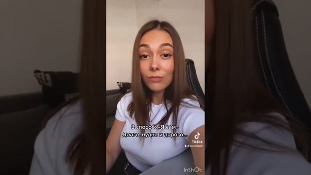 Как снять с учета авто? Дешевый вариант! Часть 2 смотреть онлайн