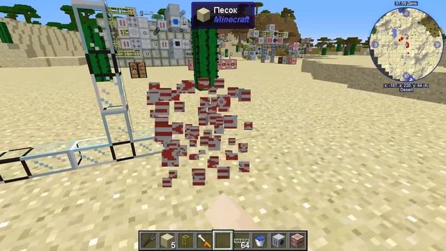 Парогенератор и дистиллированная вода IC2 exp + BC 1.12.2 смотреть онлайн