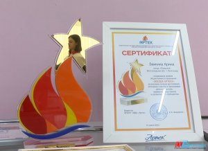 Две юные волгоградки получили знак общественного признания «Звезда Артека»
