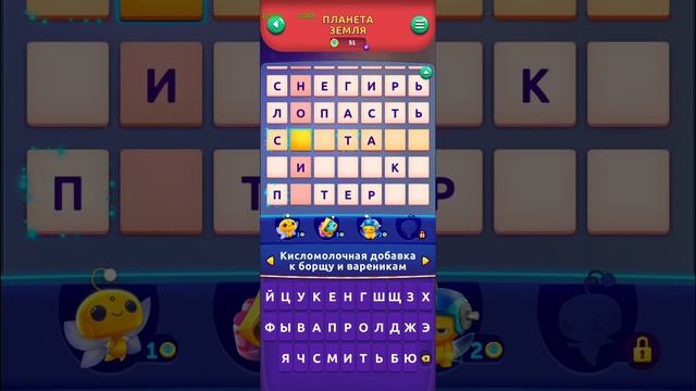 CodyCross: ещё одна разминка для мозгов. смотреть онлайн