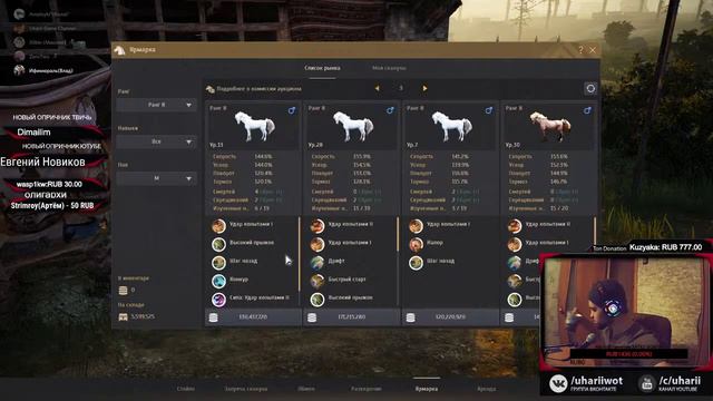 Black Desert Online: Дк и пвп? Поднимаем гир для ПВП смотреть онлайн