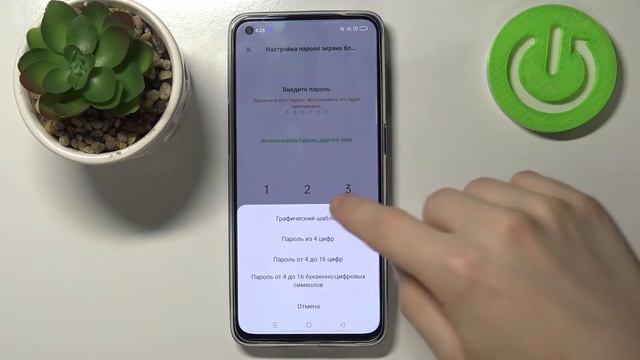 Как установить пароль на OPPO Reno 6 5G / Как установить графический ключ на OPPO Reno 6 5G смотреть онлайн