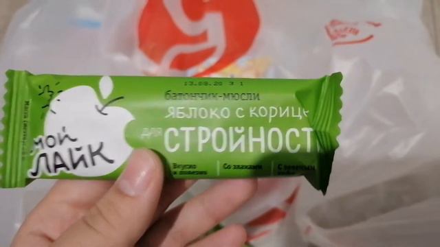 ВЛОГ. КУДА Я СОБРАЛАСЬ? смотреть онлайн