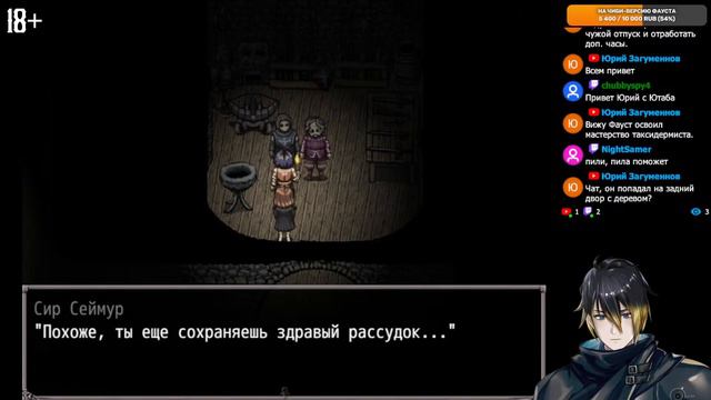 【Fear & Hunger】Игра понравилась с первого взгляда. смотреть онлайн