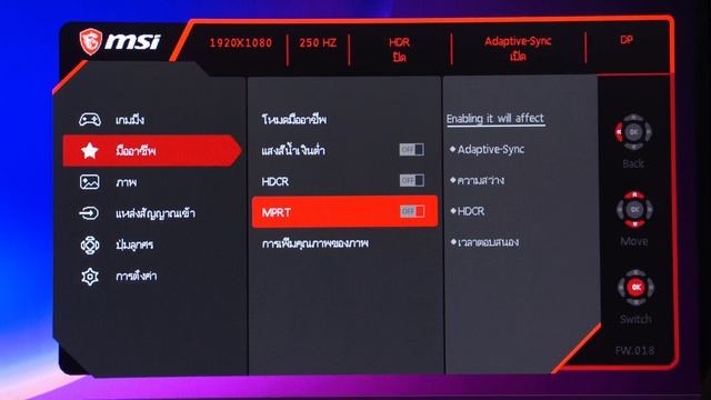 จอเกมยุคใหม่ 250Hz ประหยัดคุ้ม เข้าสู่ยุคใหม่แห่งการเล่นเกม 27"- 32" เริ่ม 6,900 смотреть онлайн