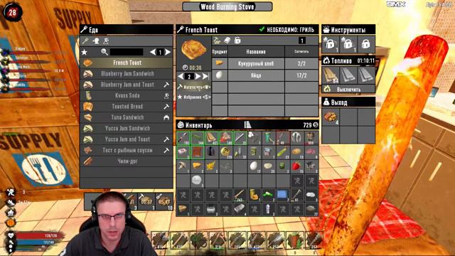 Третья Ночь Орды!!! - Кооп Прохождение 7DTD Ravenhearst MOD (7 Days To Die) - серия 6 смотреть онлайн