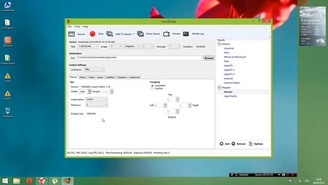 как пользоваться программой Handbrake программа для сжатие видео смотреть онлайн