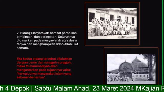 Pengajian Ideologi PDM Depok 2 (Matan Kepribadian Muhammadiyah) смотреть онлайн