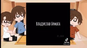 ?️?реакция команды а4 на тт?️?|гача клуб|моя первая реакция|
