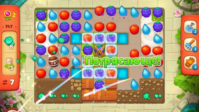 GardenScapes Level 147 no boosters смотреть онлайн