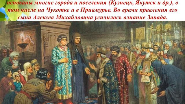 Русь, Россия. Родина моя! (Харцызская центральная библиотека, сектор читального зала) смотреть онлайн