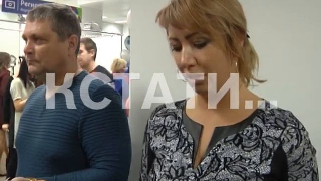 Паспорта болельщиков начали выдавать в Нижнем Новгороде смотреть онлайн