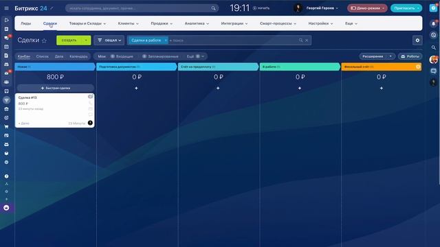 Табличная часть печатной формы документа Битрикс24 на основе любых данных | Видеоурок смотреть онлайн