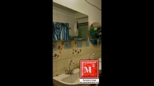 Срочно! Продается комната в общежитии 13 кв.м. смотреть онлайн