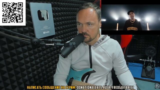 FREDGUITARIST ОЦЕНИВАЕТ ХАЙПОВУЮ ГРУППУ ROCK PRIVET смотреть онлайн