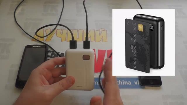 Маленький но удаленький POWER BANK 10 000 mAh смотреть онлайн