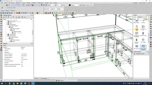 Базис мебельщик Параметрический шаблон КУХНИ смотреть онлайн
