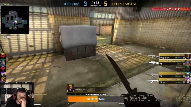 CS:GO by El_Kabanito смотреть онлайн