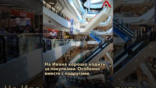 Иван Снежный: как сделать мужа нежным и ласковым смотреть онлайн