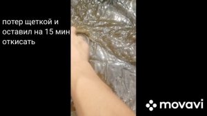 чистим ковролин из машины