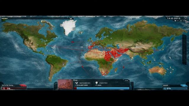 Обзор на игру - Plague Inc Evolved - (Заражаем за Прион) смотреть онлайн