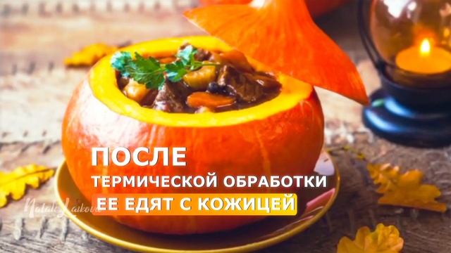 Продаю тыкву Хоккайдо смотреть онлайн