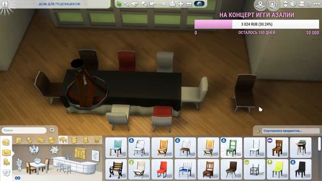 SIMS 4: ДОМ ДЛЯ ВСЕХ ПОДПИСЧИКОВ/ОГРОМНЫЙ ДОМ/СТРОИТЕЛЬСТВО смотреть онлайн