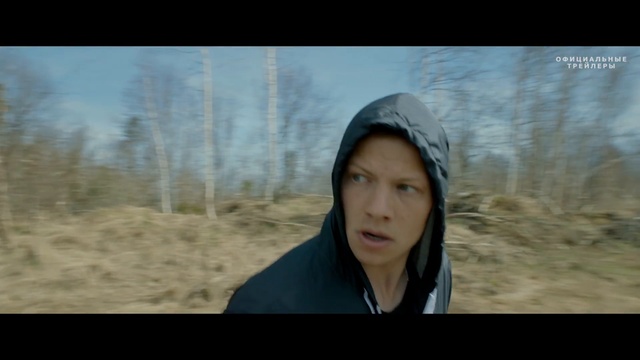 Эластико - Трейлер (2016) смотреть онлайн