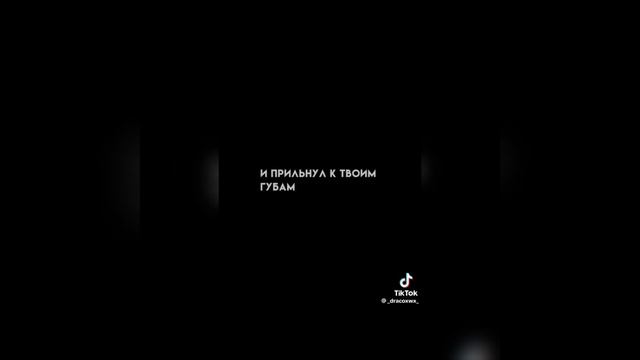 фф из тик тока про Драко Малфоя и т/и "Сестра Гарри" 3 часть ❤? смотреть онлайн