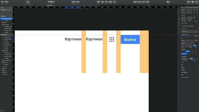Основы работы со Sketch. Делаем google.com Обзор основных инструментов дизайнера, часть 2. смотреть онлайн