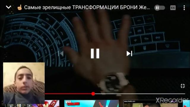 Реакция на самые зрелищные ТРАНСФОРМАЦИИ ЖЕЛЕЗНОГО человека! смотреть онлайн