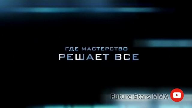 мастер-класс черных поясов по БЖЖ смотреть онлайн