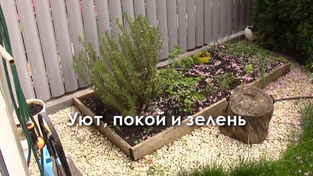 Таунхаус в Немецкой деревне смотреть онлайн