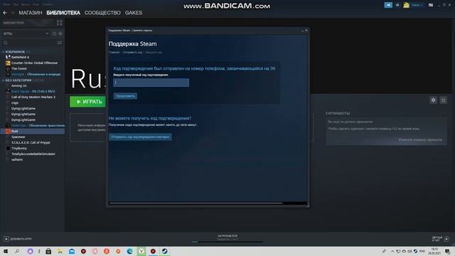  Академия Цифровых Навыков