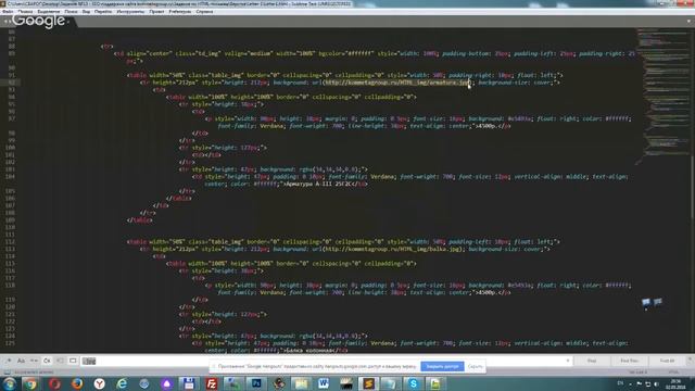 Редактируем HTML-письмо - Коммета смотреть онлайн