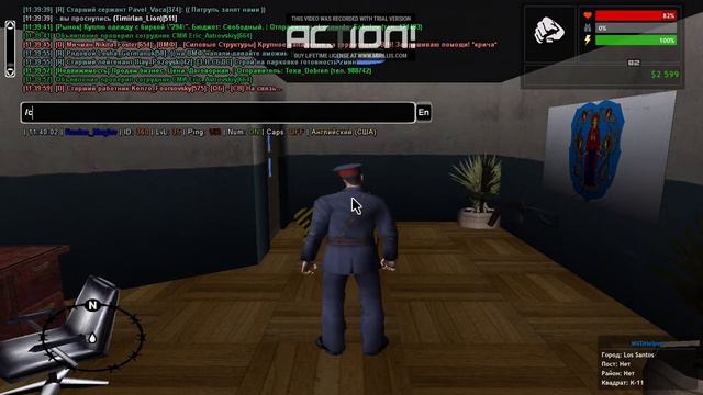 MVD Helper смотреть онлайн