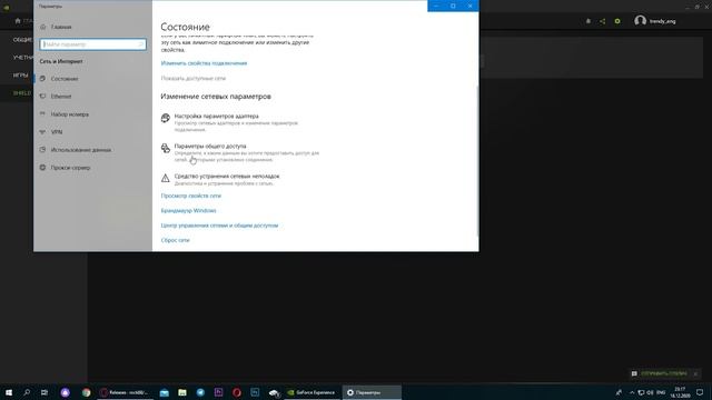 Cyberpunk 2077 на Nintendo Switch без Android! смотреть онлайн