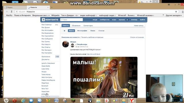 нету микрофона у меня смотреть онлайн
