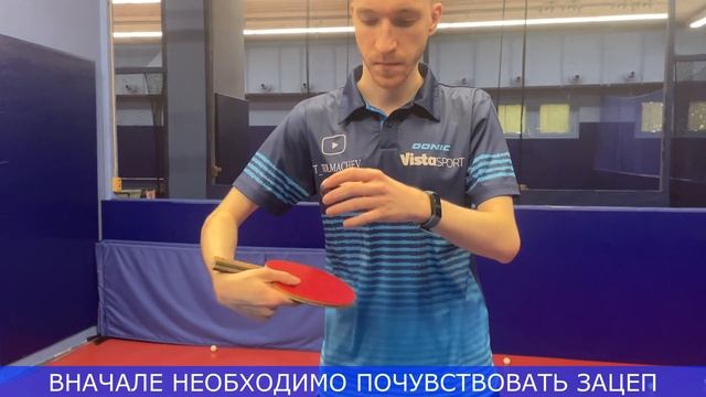 Обратный маятник! Закрути, если сможешь смотреть онлайн