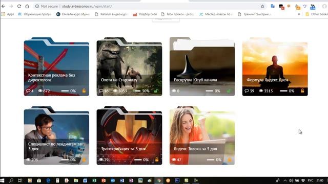 Охота на Старзиллу или как заработать на Воркзилле обзор курса смотреть онлайн