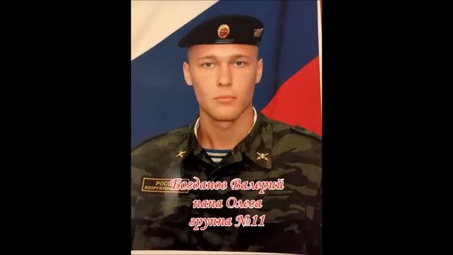 ФОТОМАРАФОН "Мой папа в армии служил - Отчизной нашей дорожил!" смотреть онлайн