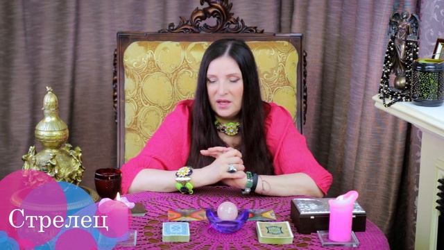 СТРЕЛЕЦ - пасьянс Рекамье ПРЕДСКАЗАНИЕ с 5 по 11 июля 2021 от Софии Литвиновой смотреть онлайн