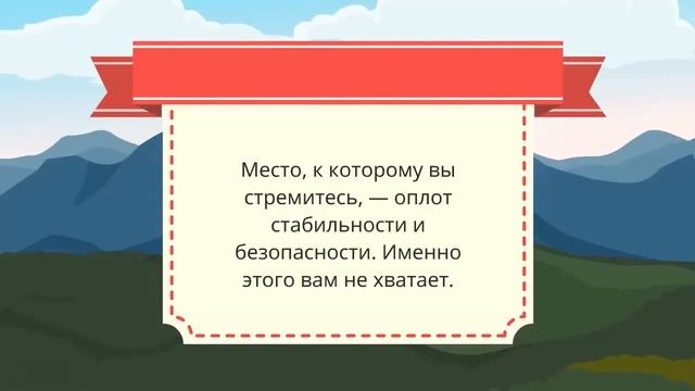 Тест! К ЧЕМУ вы стремитесь и ЧЕГО не хватает для гармонии в душе? смотреть онлайн