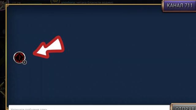 НОВЫЙ ХАКЕР В СГМ???ЧТО ОЗНАЧАЕТ ЭТА НАДПИСЬ? смотреть онлайн