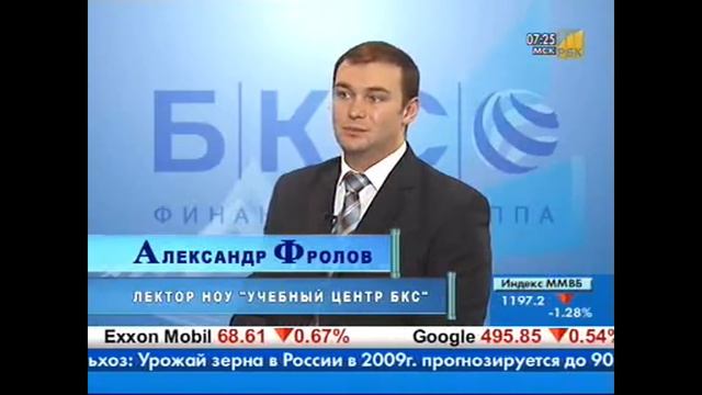 Индикатор Adx описание. Adx индикатор определяет направление и силу тренда.