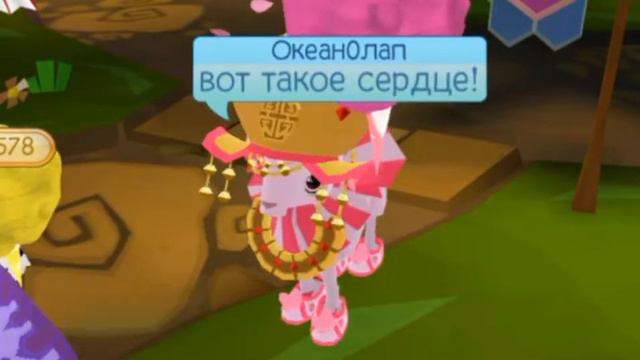Animal Jam / виды ВАТ на летнем карнавале??? / ВСЕМ СМОТРЕТЬ В ОПИСАНИЕ ПЕРЕД ТЕМ КАК СМОТРЕТЬ ВИДЕ смотреть онлайн