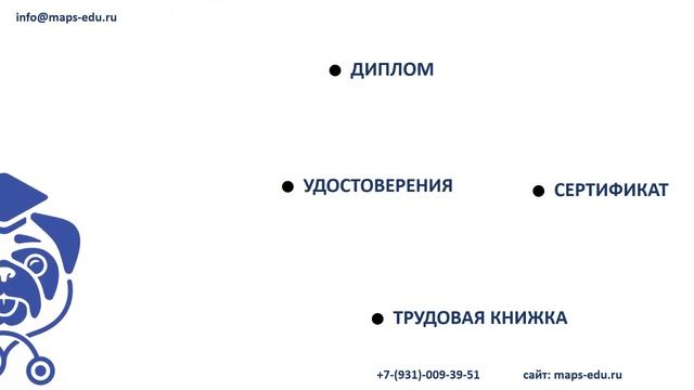 Как подать документы на аккредитацию в 2023 году? | Какие документы нужно заверять смотреть онлайн