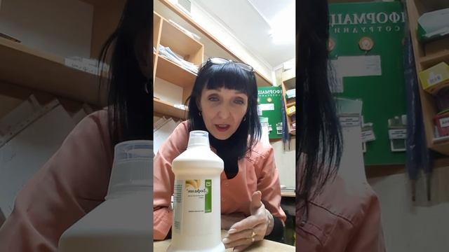 Осмотическое слабительное Дюфалак. смотреть онлайн